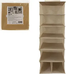 Органайзер НАТАМ для хранения вещей 30*30*90см 7 отделений бежевый арт.EIS-9