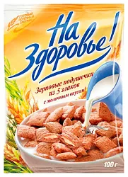 Подушечки НА ЗДОРОВЬЕ с молочной начинкой м/у 100г