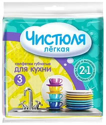 Салфетка ЧИСТЮЛЯ Легкая губчатая целлюлозная 15*15см 3шт