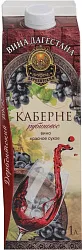 Вино ДВКК Каберне рубиновое красное сух 9-12% т/пак 1л