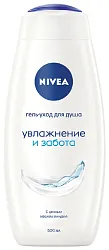 Гель для душа НИВЕЯ Увлажнение и забота 500мл