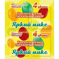 Набор пасхальный СВЕТЛЫЙ ПРАЗДНИК Яркий микс 5г