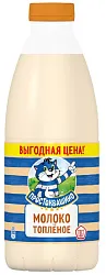 Молоко ПРОСТОКВАШИНО топленое бзмж 3.2% пэт 930мл