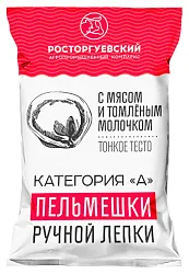 Пельмени РОСТОРГУЕВСКИЙ с томленым молоком 800г