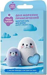 Соль шипучая для ванны ХЕППИ БАБЛС для морских приключений 100г