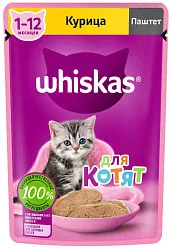 Корм для котят ВИСКАС Паштет с курицей 75г