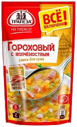 Смесь ТРАПЕЗА НА ПЕРВОЕ Гороховый суп с копченостями 130г