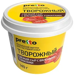 Сыр творожный ПРЕТТО с томатами бзмж 65% 140г