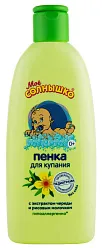 Пенка для купания МОЕ СОЛНЫШКО с чередой 0+ 200мл