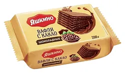 Вафли ЯШКИНО шоколадные с какао 200г