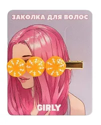 Заколка для волос ГЕРЛИ Джуси орандж арт.121P-031-01