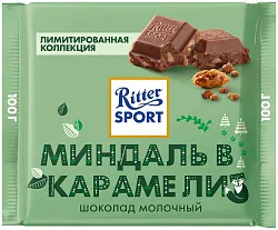 Шоколад РИТТЕР СПОРТ молочный с карамелизированным миндалем 100г
