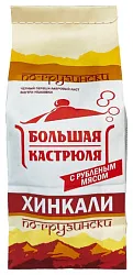Хинкали БОЛЬШАЯ КАСТРЮЛЯ по-грузински 840г