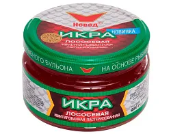 Икра НЕВОД имитированная лососевая ст/б 220г