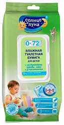 Влажная туалетная бумага СОЛНЦЕ И ЛУНА для детей 72шт