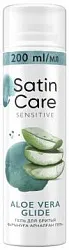 Гель для бритья ЖИЛЛЕТ Сатин кеа Сенситив Алоэ вера 200мл