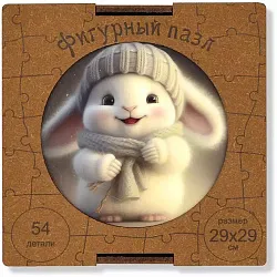 Пазл фигурный АПИЛКА Фантазия Белый кролик арт.ДП11
