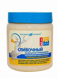 Кондиционер-ополаскиватель ЭКСКЛЮЗИВ КОСМЕТИК Сливочный 500г