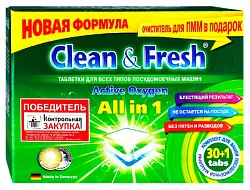 Таблетки для ПММ КЛИН&ФРЭШ Актив оксиджен 30+1шт