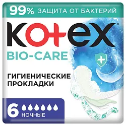 Прокладки КОТЕКС Био-кейр ночные 6шт