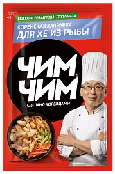 Корейская заправка ЧИМ-ЧИМ хе из рыбы м/у 60г