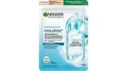 Маска для лица ГАРНЬЕР Гиалурон+ тканевая