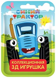 Игровой набор КОНФИТРЕЙД Синий трактор