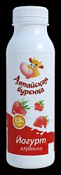 Йогурт АЛТАЙСКАЯ БУРЕНКА с клубникой бзмж 1.5% 300г