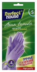 Перчатки ПЕРФЕКТ ХАУС Лаванда S