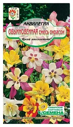 Семена ССС Аквилегия Обыкновенная 1г