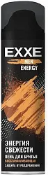Пена для бритья ЭКСЕ Мен Энерджи восстанавливающая 200мл