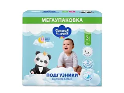 Подгузники СОЛНЦЕ И ЛУНА 4-9кг 90шт