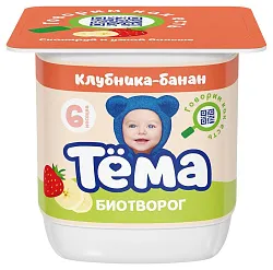 Биотворог ТЕМА клубника банан бзмж 4% 95г