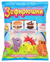 Зефир ЗЕФИРЮШКИ Маршмеллоу 125г