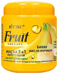 Маска для волос ФРУТ ТЕРАПИ Банан и масло мурумуру 450мл