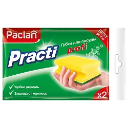 Губка для посуды ПАКЛАН Практи Профи 2шт