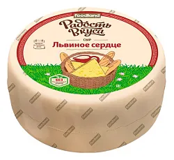Сыр РАДОСТЬ ВКУСА Львиное сердце бзмж 45%