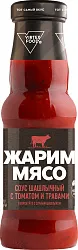 Соус ЖАРИМ МЯСО шашлычный ст/б 250мл