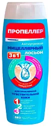 Лосьон ПРОПЕЛЛЕР от прыщей с цинцидоном 100мл