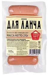 Сосиски ДЫМОВ для ланча в/у 270г