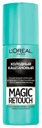 Краска для волос ЛОРЕАЛЬ Мэджик ретач Холодный Каштан спрей 75мл