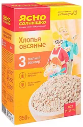 Хлопья ЯСНО СОЛНЫШКО овсяные №3 карт/уп 350г