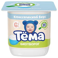 Биотворог ТЕМА Классический бзмж 4% 95г