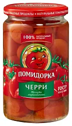 Томаты ПОМИДОРКА черри ст/б 720мл