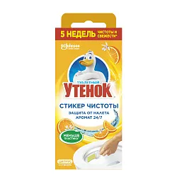 Стикер для унитаза ТУАЛЕТНЫЙ УТЕНОК Цитрус 3шт