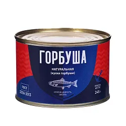 Горбуша ВЯЗЕМСКИЙ РК натуральная ж/б 245г