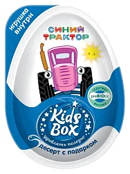 Кидсбокс КОНФИТРЕЙД Синий трактор десерт с подарком 20г