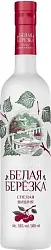 Водка БЕЛАЯ БЕРЕЗКА Спелая Вишня 38% ст/б 0.5л