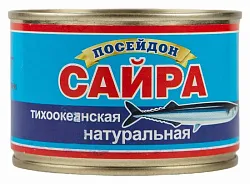 Сайра ПОСЕЙДОН натуральная с д/м ж/б 230г