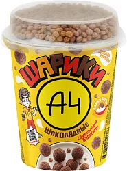 Завтрак А4 Шоколадные шарики с блобсами 80г